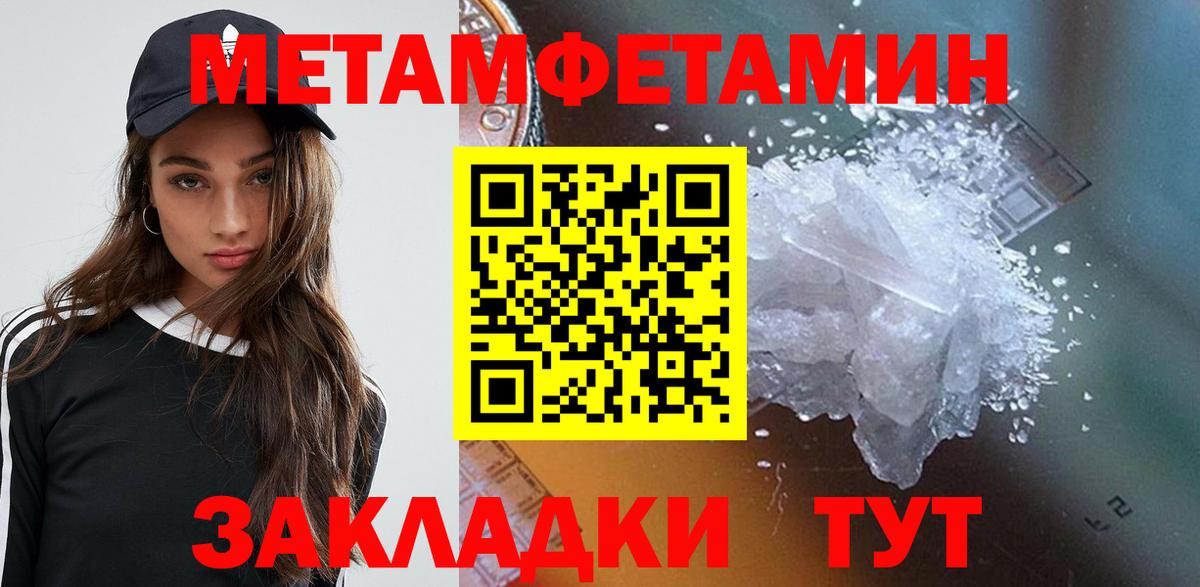 АМФЕТАМИН 98% Всеволожск