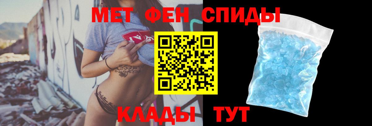 Всеволожск  Amphetamine Розовый  нарко площадка наркотические препараты  Вход с VPN  Amphetamine 