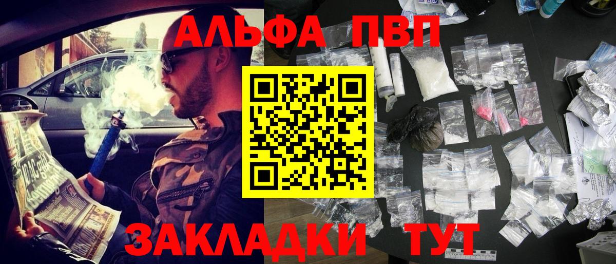 APVP мука Всеволожск