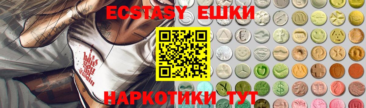 Ecstasy mix Всеволожск