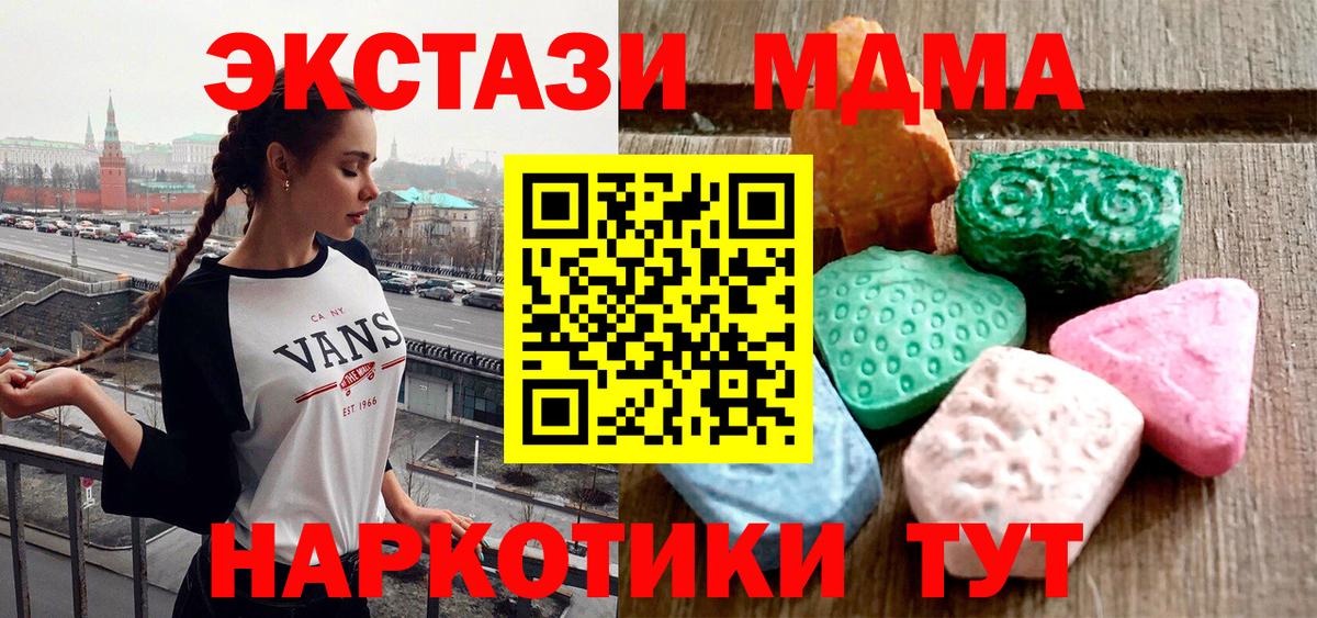 Всеволожск  ЭКСТАЗИ Дубай  Вход с VPN  OMG ONION  Экстази TESLA  Экстази 
