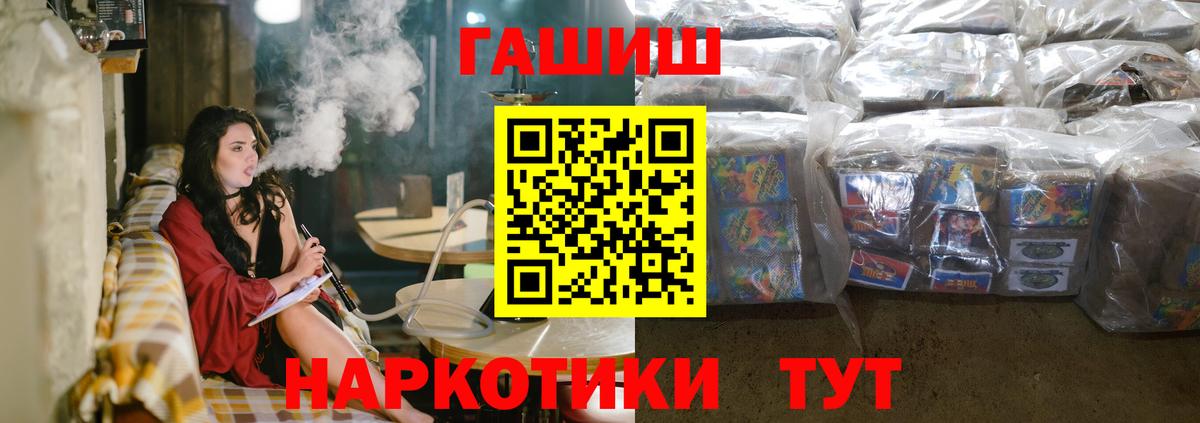 Гашиш Cannabis  Вход с VPN  Всеволожск  Гашиш Изолятор 