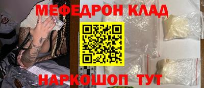 spice Кумертау
