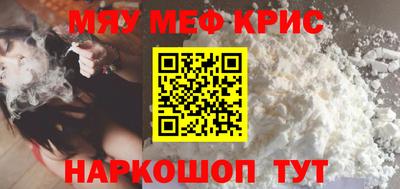 сатива Кунгур