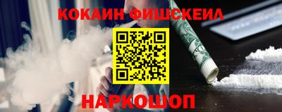 spice Кумертау