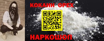 spice Кумертау