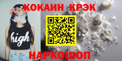 2c-b Кулебаки