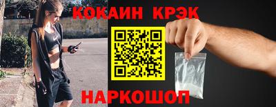 2c-b Кулебаки
