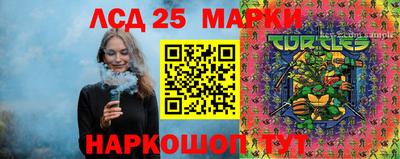 2c-b Кулебаки