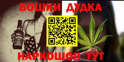 2c-b Кулебаки