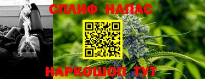 spice Кумертау