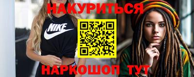 2c-b Кулебаки