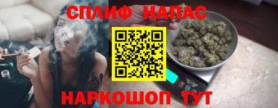 spice Кумертау
