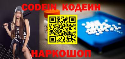 spice Кумертау