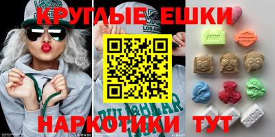 2c-b Кулебаки