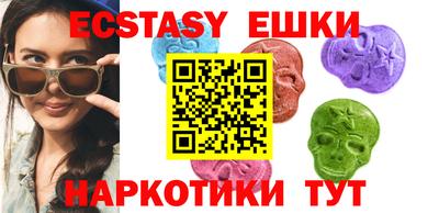 сатива Кунгур