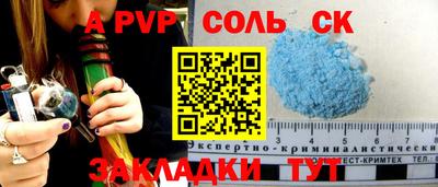 сатива Кунгур