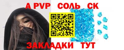 сатива Кунгур