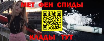 spice Кумертау