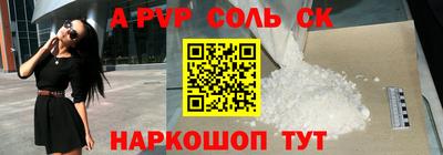 сатива Кунгур