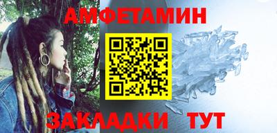 сатива Кунгур