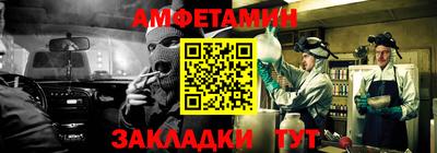 2c-b Кулебаки