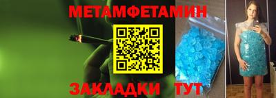 2c-b Кулебаки