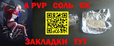 сатива Кунгур