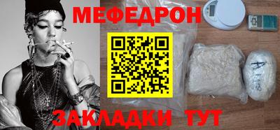 сатива Кунгур