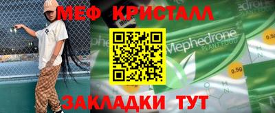spice Кумертау