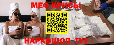 spice Кумертау