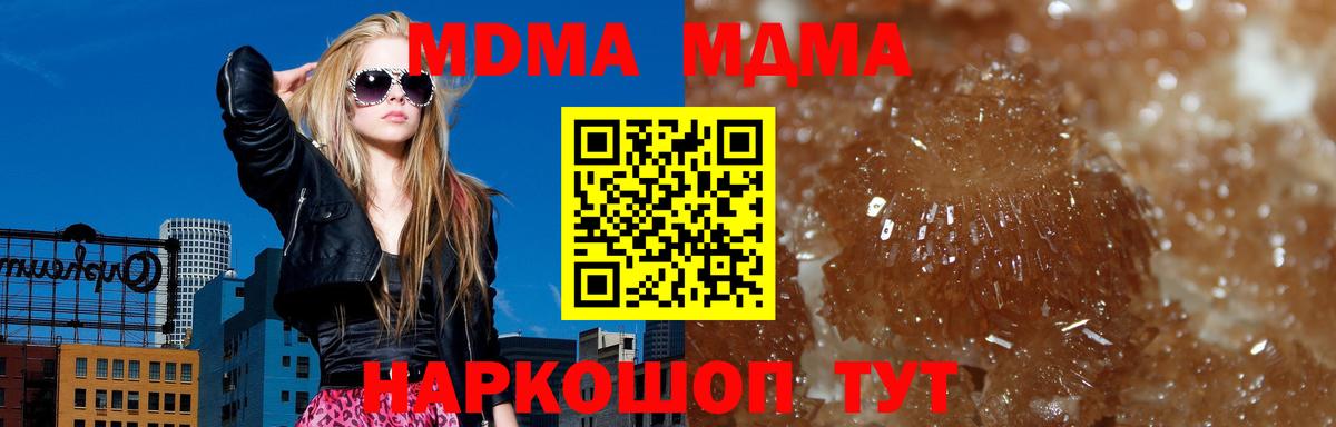 Всеволожск  МДМА молли  Вход с VPN  MDMA  МДМА Molly 