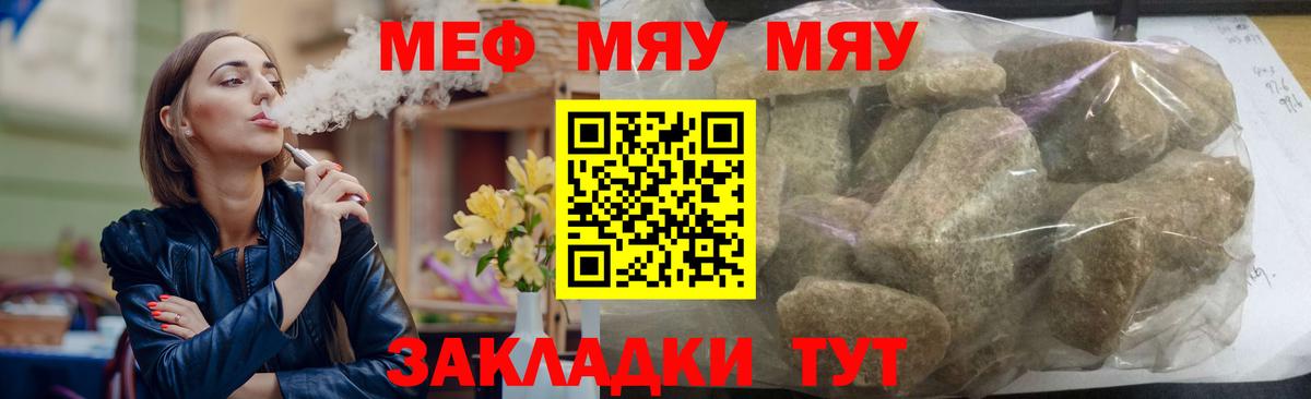 МЕФ  Всеволожск