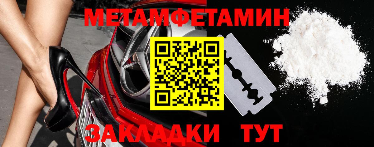 Метамфетамин Декстрометамфетамин 99.9% Всеволожск