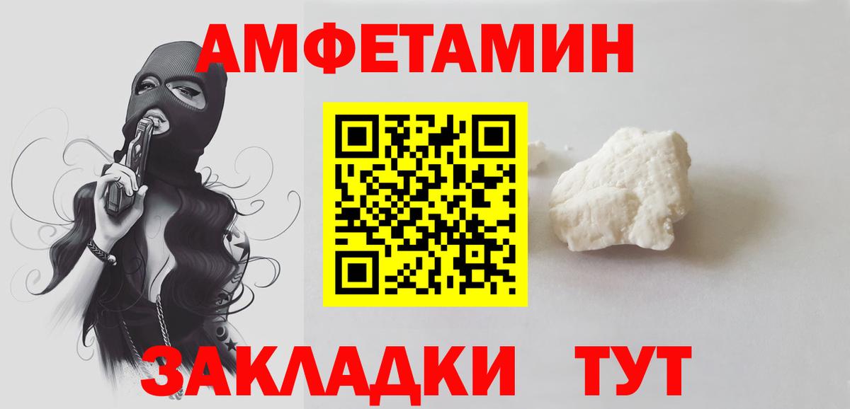 Всеволожск  Первитин винт  Вход с VPN  Первитин винт 