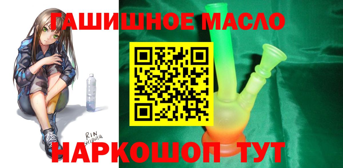 Дистиллят ТГК жижа Всеволожск
