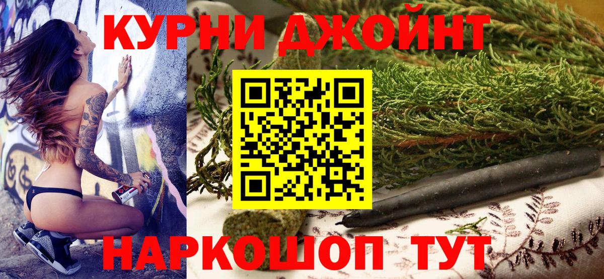 Бошки марихуана OG Kush Всеволожск