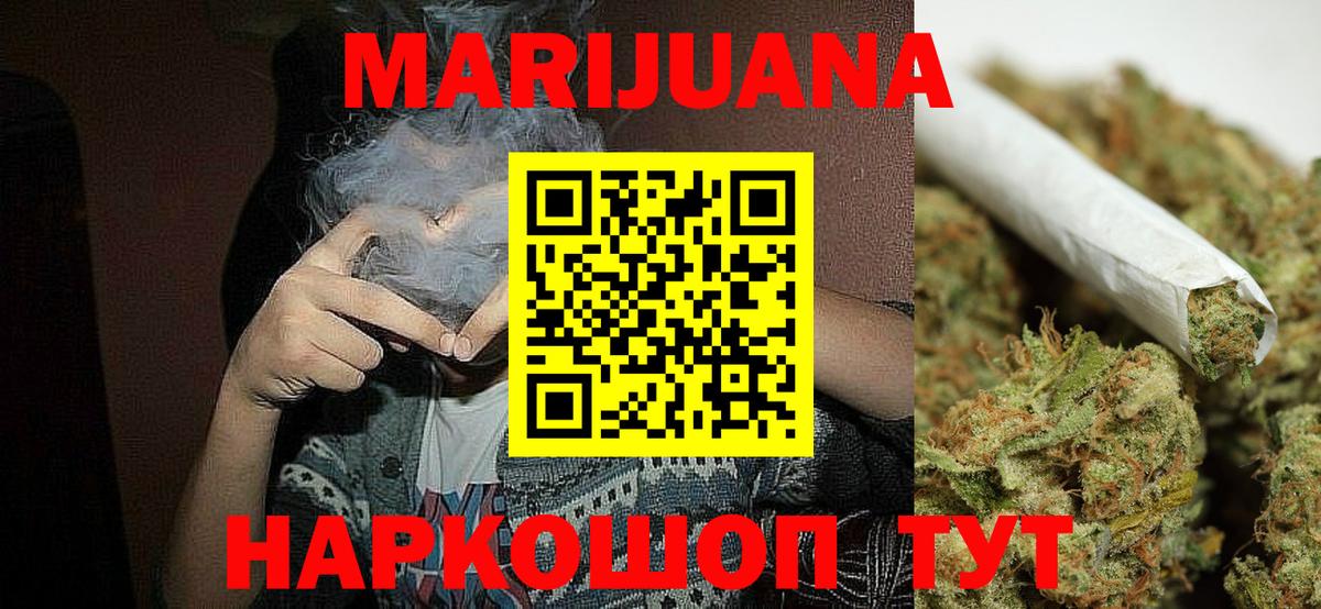 Бошки Шишки Amnesia  Шишки марихуана OG Kush  Вход с VPN  Всеволожск 